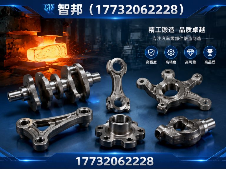 南和区热锻紧固件展示图